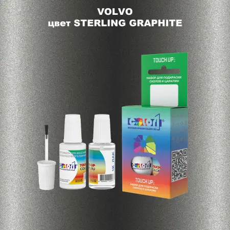Краска для сколов во флаконе с кисточкой VOLVO, цвет - STERLING GRAPHITE