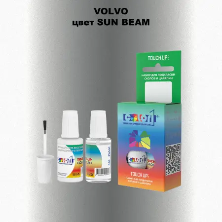 Краска для сколов во флаконе с кисточкой VOLVO, цвет - SUN BEAM