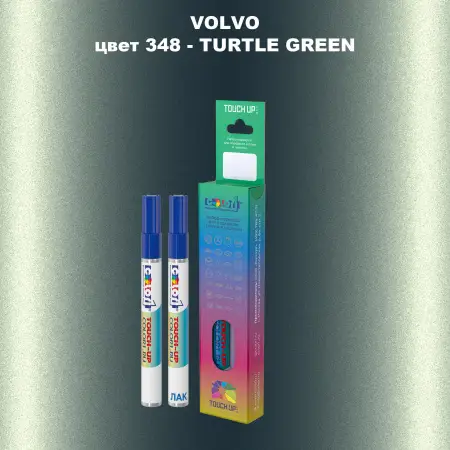 Карандаш-маркер с краской VOLVO, цвет 348 - TURTLE GREEN