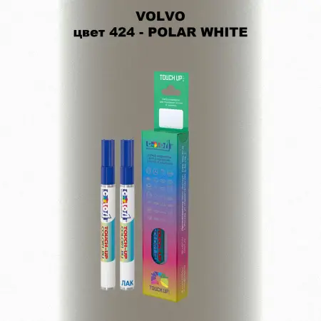 Карандаш-маркер с краской VOLVO, цвет 424 - POLAR WHITE
