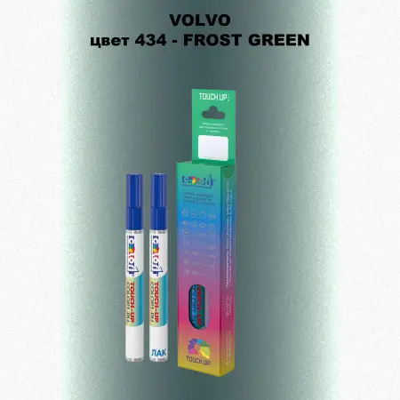 Карандаш-маркер с краской VOLVO, цвет 434 - FROST GREEN