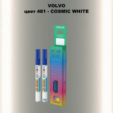 Карандаш-маркер с краской VOLVO, цвет 481 - COSMIC WHITE
