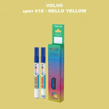 Карандаш-маркер с краской VOLVO, цвет 618 - HELLO YELLOW
