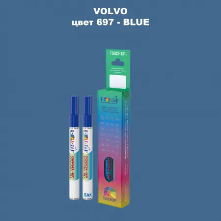Карандаш-маркер с краской VOLVO, цвет 697 - BLUE