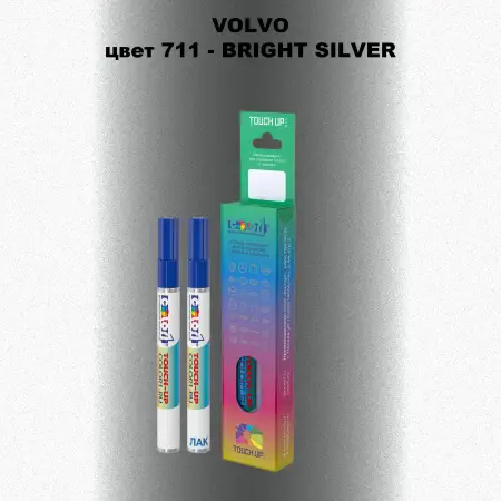 Карандаш-маркер с краской VOLVO, цвет 711 - BRIGHT SILVER