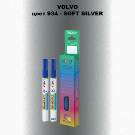 Карандаш-маркер с краской VOLVO, цвет 934 - SOFT SILVER