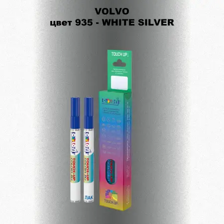 Карандаш-маркер с краской VOLVO, цвет 935 - WHITE SILVER