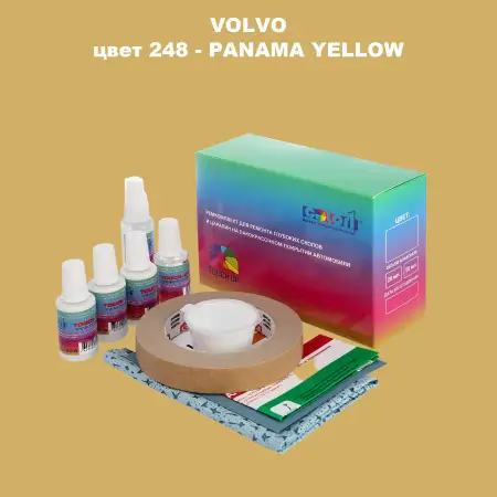 Ремкомплект для ремонта глубоких сколов и царапин VOLVO, цвет 248 - PANAMA YELLOW