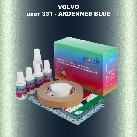Ремкомплект для ремонта глубоких сколов и царапин VOLVO, цвет 331 - ARDENNES BLUE