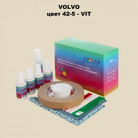 Ремкомплект для ремонта глубоких сколов и царапин VOLVO, цвет 42-5 - VIT