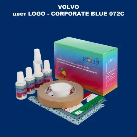 Ремкомплект для ремонта глубоких сколов и царапин VOLVO, цвет LOGO - CORPORATE BLUE 072C