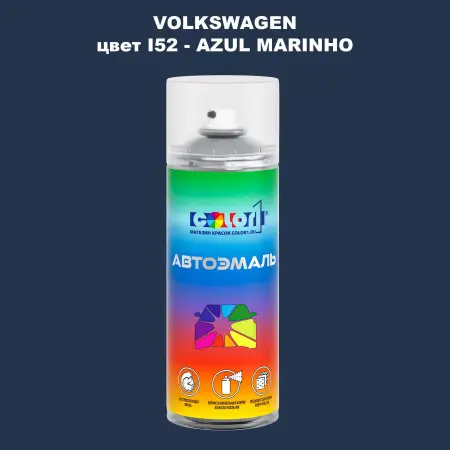 Аэрозольная краска VOLKSWAGEN, цвет I52 - AZUL MARINHO