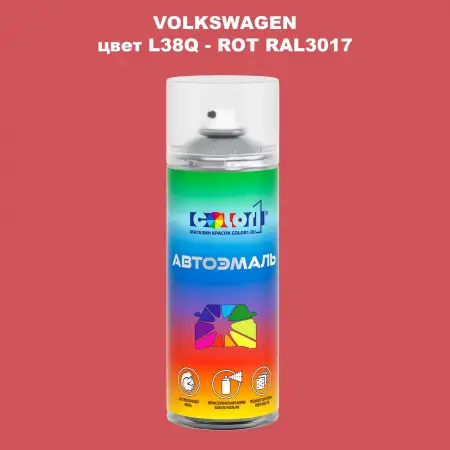 Аэрозольная краска VOLKSWAGEN, цвет L38Q - ROT RAL3017