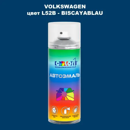 Аэрозольная краска VOLKSWAGEN, цвет L52B - BISCAYABLAU