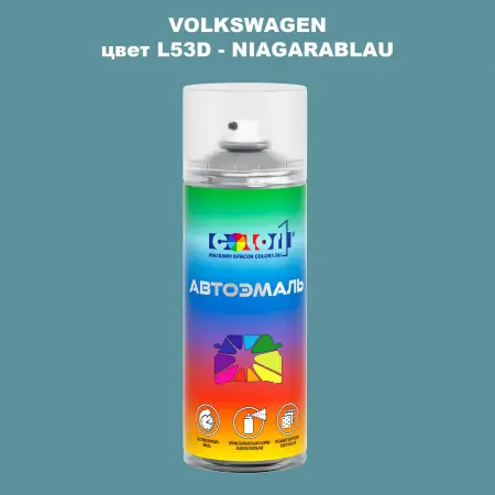 Аэрозольная краска VOLKSWAGEN, цвет L53D - NIAGARABLAU