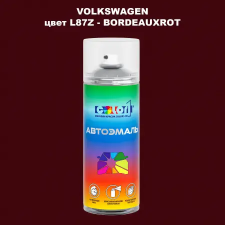 Аэрозольная краска VOLKSWAGEN, цвет L87Z - BORDEAUXROT
