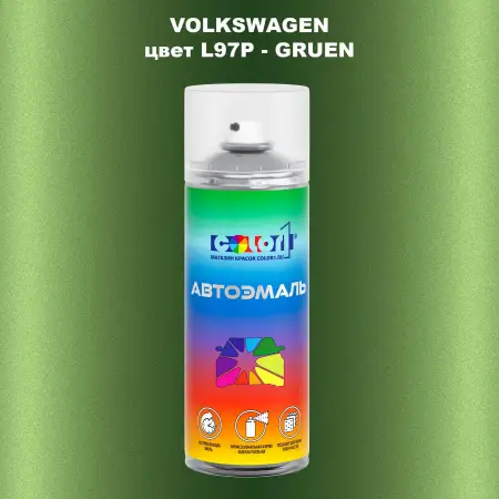 Аэрозольная краска VOLKSWAGEN, цвет L97P - GRUEN
