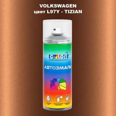Аэрозольная краска VOLKSWAGEN, цвет L97Y - TIZIAN