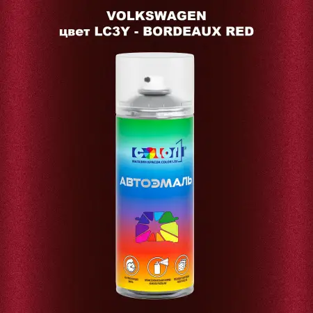 Аэрозольная краска VOLKSWAGEN, цвет LC3Y - BORDEAUX RED