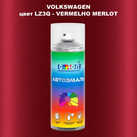 Аэрозольная краска VOLKSWAGEN, цвет LZ3Q - VERMELHO MERLOT