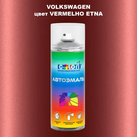 Аэрозольная краска VOLKSWAGEN, цвет - VERMELHO ETNA