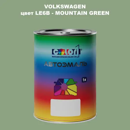 Автомобильная краска VOLKSWAGEN, цвет LE6B - MOUNTAIN GREEN