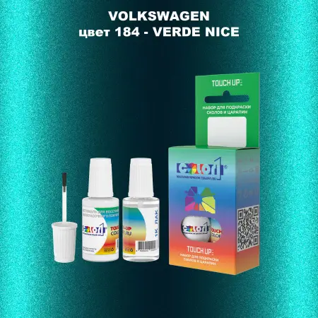 Краска для сколов во флаконе с кисточкой VOLKSWAGEN, цвет 184 - VERDE NICE