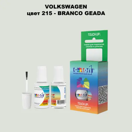 Краска для сколов во флаконе с кисточкой VOLKSWAGEN, цвет 215 - BRANCO GEADA