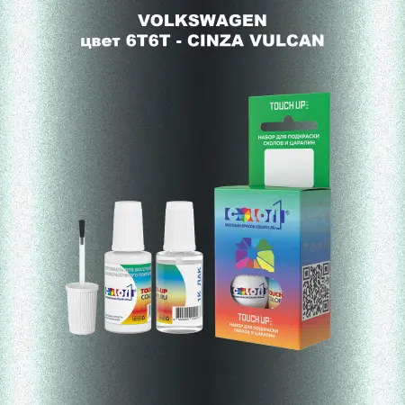 Краска для сколов во флаконе с кисточкой VOLKSWAGEN, цвет 6T6T - CINZA VULCAN