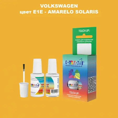 Краска для сколов во флаконе с кисточкой VOLKSWAGEN, цвет E1E - AMARELO SOLARIS