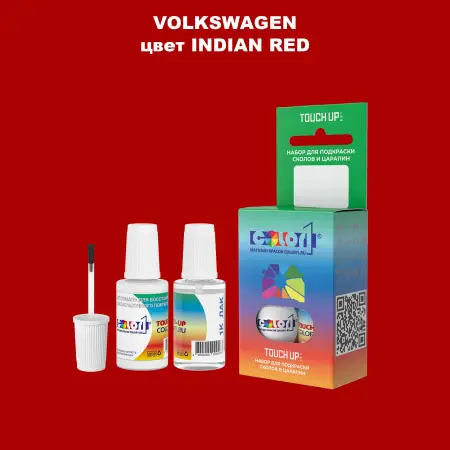 Краска для сколов во флаконе с кисточкой VOLKSWAGEN, цвет - INDIAN RED