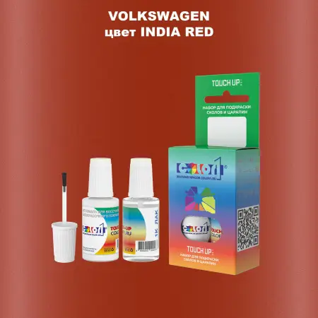 Краска для сколов во флаконе с кисточкой VOLKSWAGEN, цвет - INDIA RED