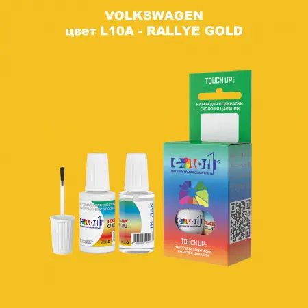 Краска для сколов во флаконе с кисточкой VOLKSWAGEN, цвет L10A - RALLYE GOLD