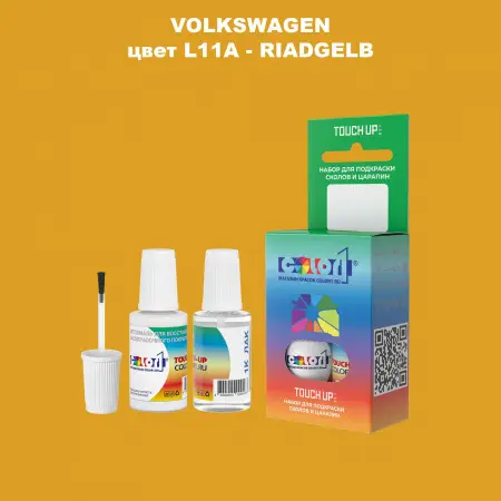 Краска для сколов во флаконе с кисточкой VOLKSWAGEN, цвет L11A - RIADGELB