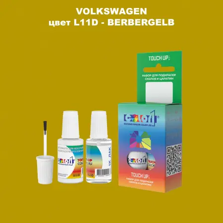 Краска для сколов во флаконе с кисточкой VOLKSWAGEN, цвет L11D - BERBERGELB