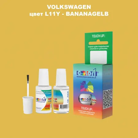 Краска для сколов во флаконе с кисточкой VOLKSWAGEN, цвет L11Y - BANANAGELB