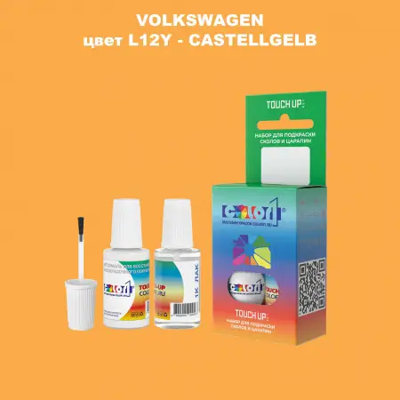 Краска для сколов во флаконе с кисточкой VOLKSWAGEN, цвет L12Y - CASTELLGELB
