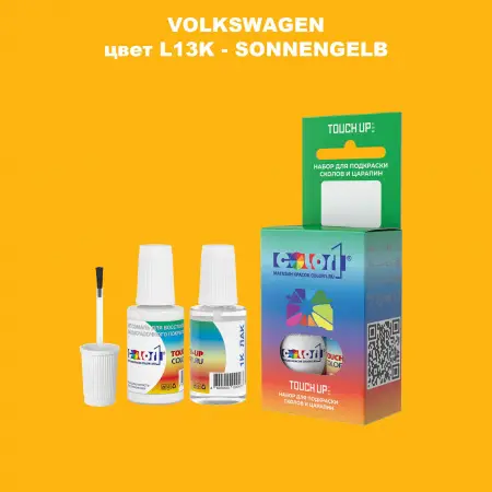 Краска для сколов во флаконе с кисточкой VOLKSWAGEN, цвет L13K - SONNENGELB