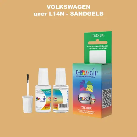 Краска для сколов во флаконе с кисточкой VOLKSWAGEN, цвет L14N - SANDGELB