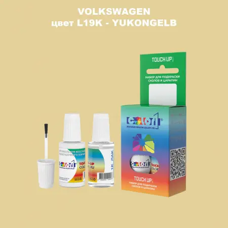 Краска для сколов во флаконе с кисточкой VOLKSWAGEN, цвет L19K - YUKONGELB
