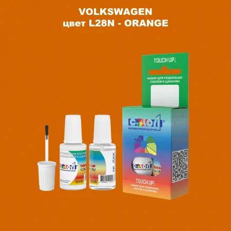 Краска для сколов во флаконе с кисточкой VOLKSWAGEN, цвет L28N - ORANGE