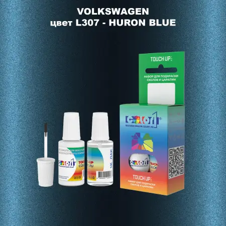 Краска для сколов во флаконе с кисточкой VOLKSWAGEN, цвет L307 - HURON BLUE