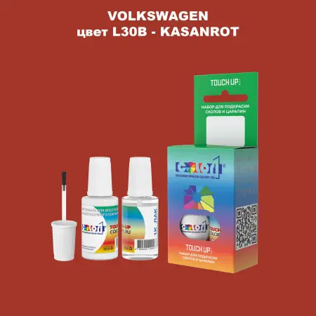 Краска для сколов во флаконе с кисточкой VOLKSWAGEN, цвет L30B - KASANROT