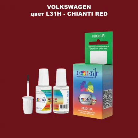 Краска для сколов во флаконе с кисточкой VOLKSWAGEN, цвет L31H - CHIANTI RED