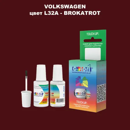 Краска для сколов во флаконе с кисточкой VOLKSWAGEN, цвет L32A - BROKATROT