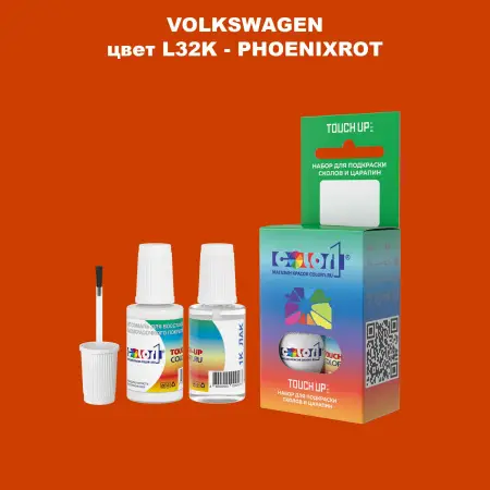 Краска для сколов во флаконе с кисточкой VOLKSWAGEN, цвет L32K - PHOENIXROT