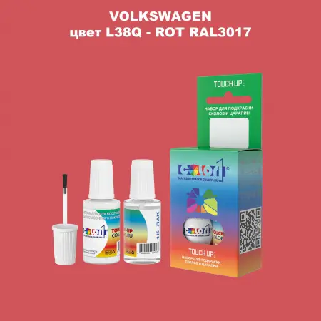 Краска для сколов во флаконе с кисточкой VOLKSWAGEN, цвет L38Q - ROT RAL3017