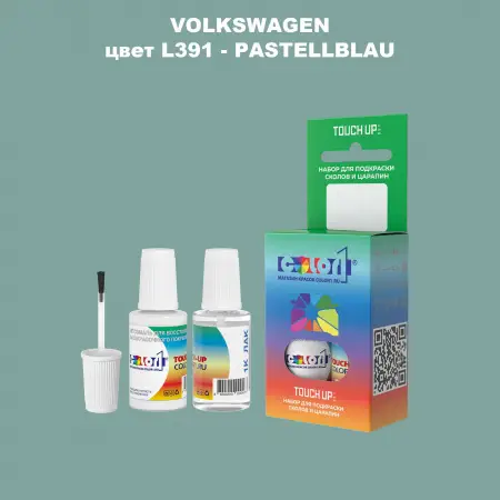 Краска для сколов во флаконе с кисточкой VOLKSWAGEN, цвет L391 - PASTELLBLAU