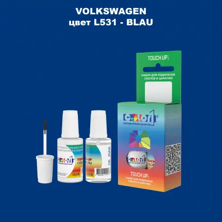 Краска для сколов во флаконе с кисточкой VOLKSWAGEN, цвет L531 - BLAU