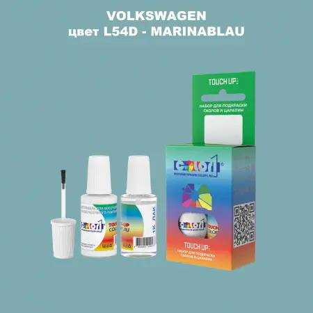 Краска для сколов во флаконе с кисточкой VOLKSWAGEN, цвет L54D - MARINABLAU
